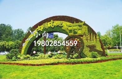 【城市花雕定制廠家,季節性主題創意雕塑生產批發】- 