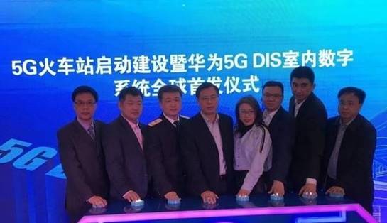 首個(gè)5G火車站開建，虛擬世界、智慧城市也離我們不遠(yuǎn)了——上海網(wǎng)絡(luò)技術(shù)服務(wù)的新篇章