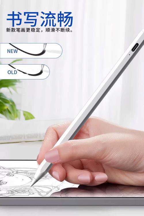聯(lián)想Yoga Pro 14s電容筆選購(gòu)指南 主動(dòng)式手寫筆全解析